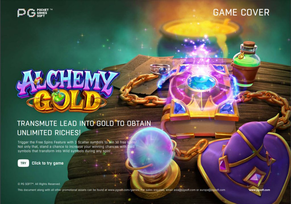 Alchemy Gold เกมใหม่ล่าสุด PG Slot