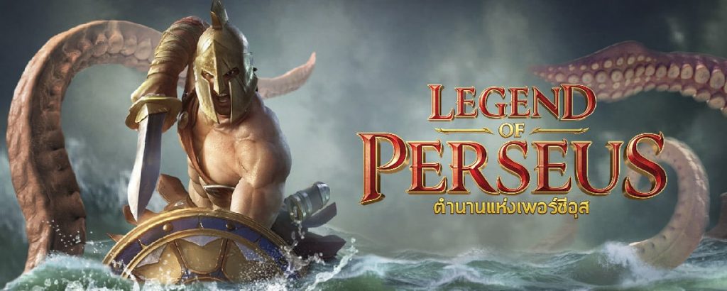 legend of perseus pg slot